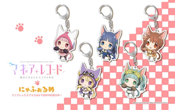 ANIPLEX OF AMERICA Sana Futaba Kitty Magia Record Keychain - Image 2