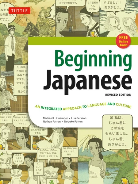 TUTTLE Beginning Japanese Textbook (Revised Edition)