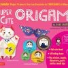 TUTTLE Super Cute Origami Kit Kawaii Paper Projects You Can Decorate In Thousands Of Ways!