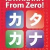 YESJAPAN Katakana From Zero