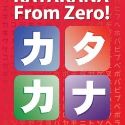 YESJAPAN Katakana From Zero