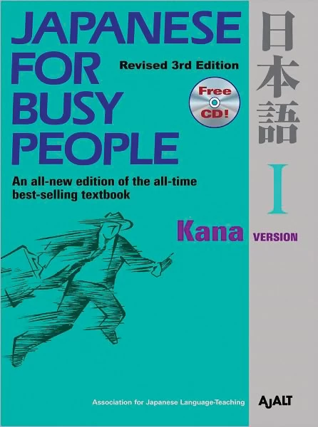 KODANSHA Japanese For Busy People Course 1 Kana Textbook (Revised 3rd Ed)