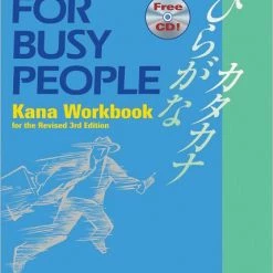 KODANSHA Japanese For Busy People Course 1 Kana Workbook (Revised 3rd Ed)