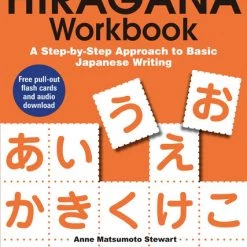 Kodansha's Hiragana Workbook + Flash Cards