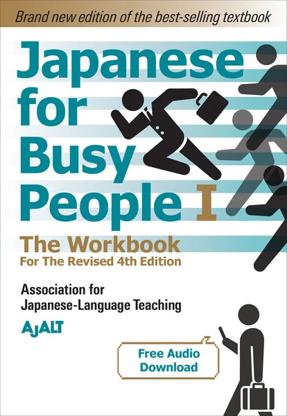 KODANSHA Japanese For Busy People Course 1 The Workbook (Revised 4th Ed)