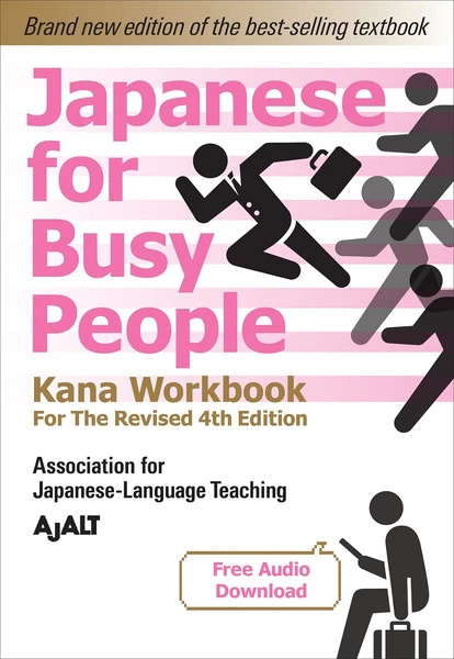 KODANSHA Japanese For Busy People Kana Workbook (Revised 4th Ed)