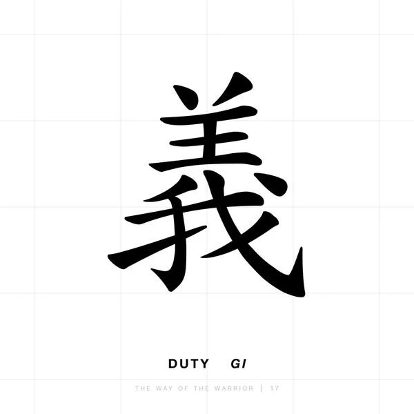 STONE BRIDGE PRESS Kanji Box - Image 2