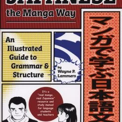 STONE BRIDGE PRESS Japanese The Manga Way
