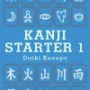 STONE BRIDGE PRESS Kanji Starter 1