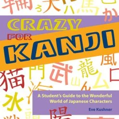 STONE BRIDGE PRESS Crazy For Kanji