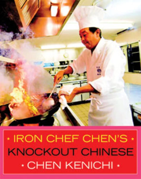 VERTICAL Iron Chef Chen's Knockout Chinese (Color)