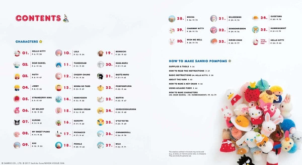 VIZ BOOKS Sanrio Pompoms - Image 2