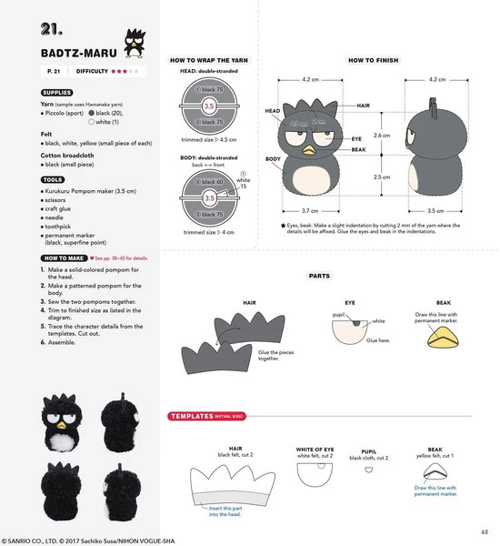 VIZ BOOKS Sanrio Pompoms - Image 7