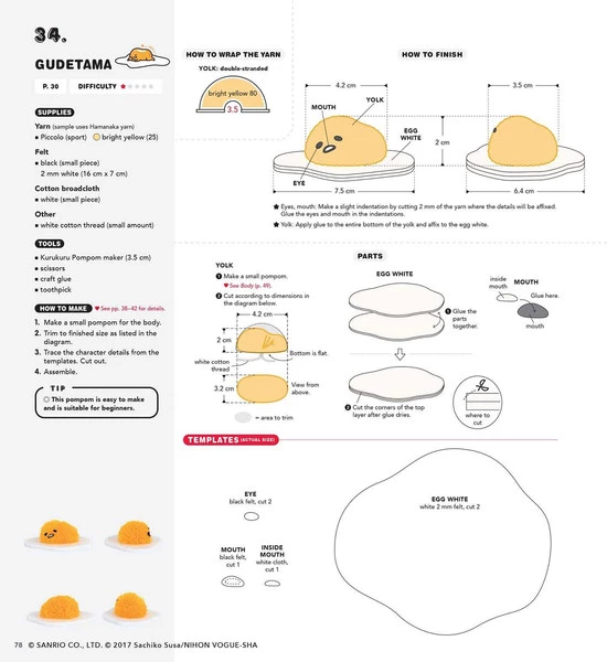 VIZ BOOKS Sanrio Pompoms - Image 8