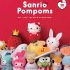 VIZ BOOKS Sanrio Pompoms