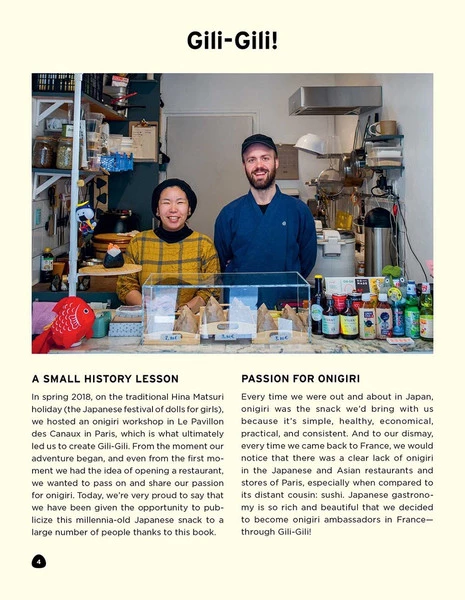 VIZ BOOKS Onigiri (Hardcover) - Image 2