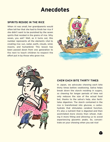 VIZ BOOKS Onigiri (Hardcover) - Image 4