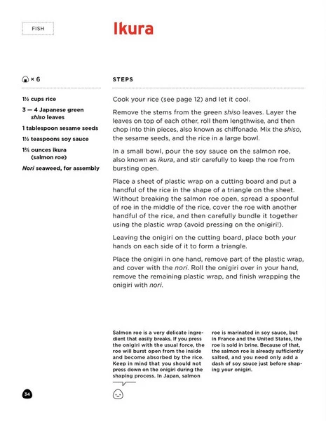 VIZ BOOKS Onigiri (Hardcover) - Image 5