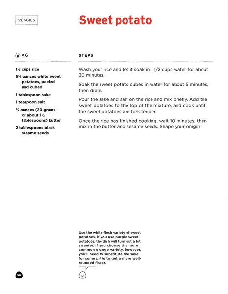 VIZ BOOKS Onigiri (Hardcover) - Image 7