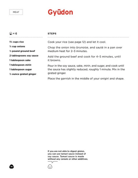 VIZ BOOKS Onigiri (Hardcover) - Image 9