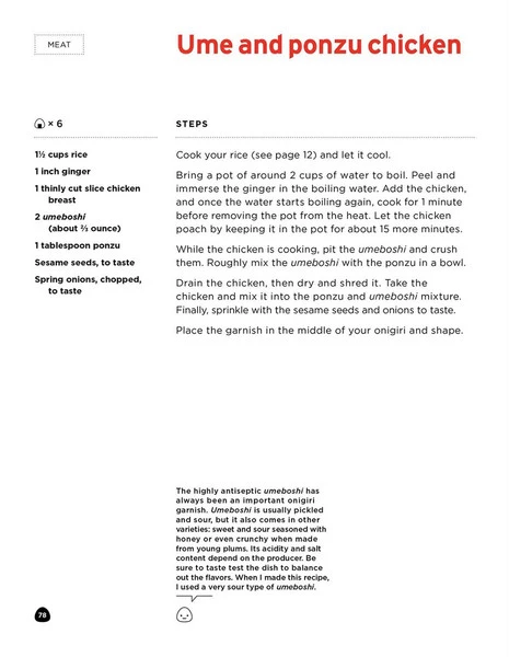 VIZ BOOKS Onigiri (Hardcover) - Image 10