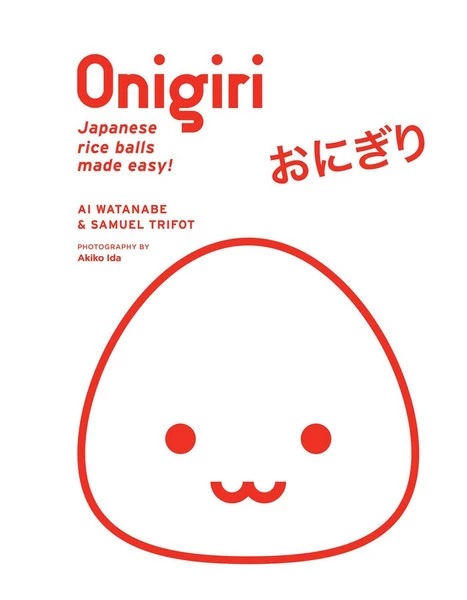 VIZ BOOKS Onigiri (Hardcover)