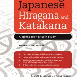 TUTTLE Learning Hiragana And Katakana Workbook (Revised 2nd Edition)