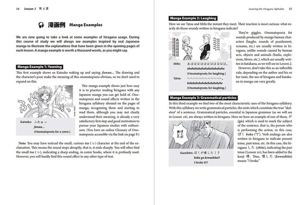 TUTTLE Learn Japanese With Manga Volume 1 - Image 7