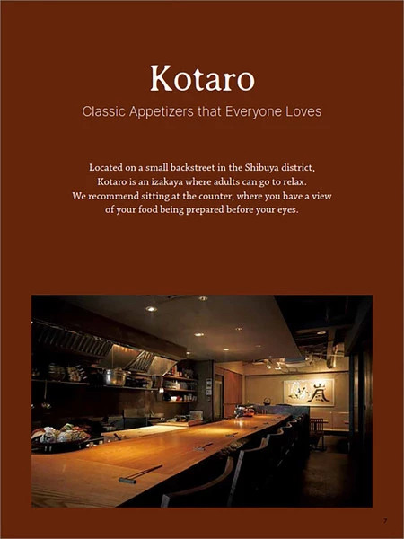 TUTTLE Tokyo Izakaya Cookbook Delicious Pub Recipes From Six Popular Tokyo Eateries (Hardcover) - Image 2