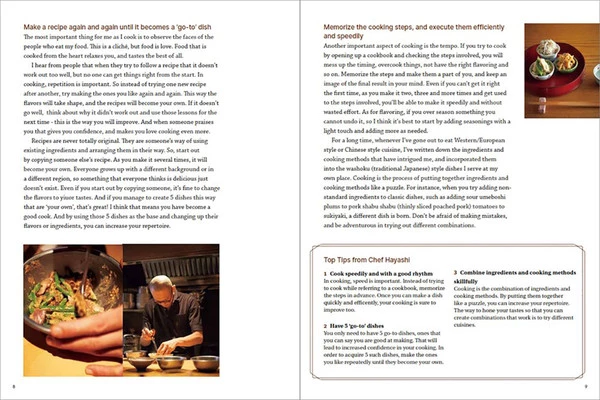 TUTTLE Tokyo Izakaya Cookbook Delicious Pub Recipes From Six Popular Tokyo Eateries (Hardcover) - Image 3