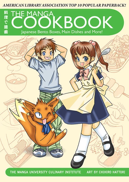 JAPANIME The Manga Cookbook