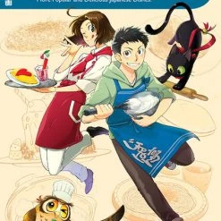 JAPANIME The Manga Cookbook 2