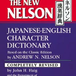 TUTTLE [Imperfect] Japanese English Dictionary, New Nelson Version (John Haig)